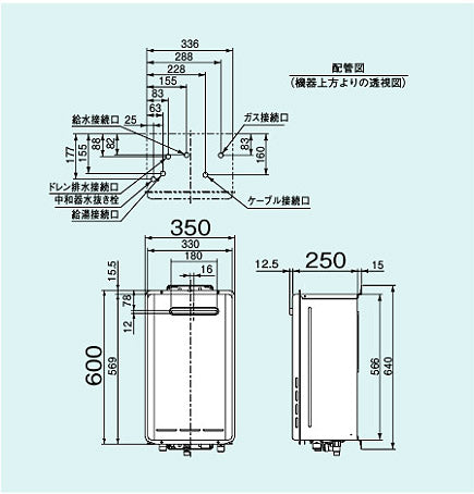 ガス給湯器[エコジョーズ][台所リモコンセット][屋外壁掛型][給湯専用][20号][オートストップ][シャイニーシルバー][都市ガス]