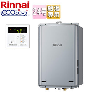 ガス給湯器[エコジョーズ][台所リモコンセット][PS扉内設置型][後方排気][給湯専用][オートストップ][24号][シャイニーシルバー][都市ガス]