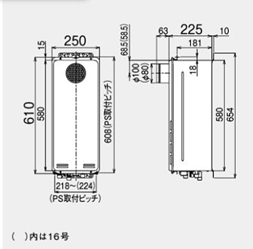 ガス給湯器[台所リモコンセット][PS扉内設置型][前方排気][延長可能][給湯専用][スリム][オートストップ][16号][ユーロホワイト][都市ガス]