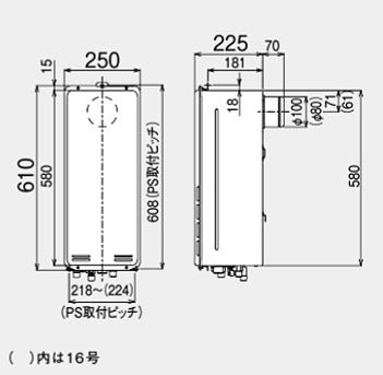 ガス給湯器[台所リモコンセット][PS扉内設置型][後方排気][給湯専用][スリム][オートストップ][20号][ユーロホワイト][都市ガス]