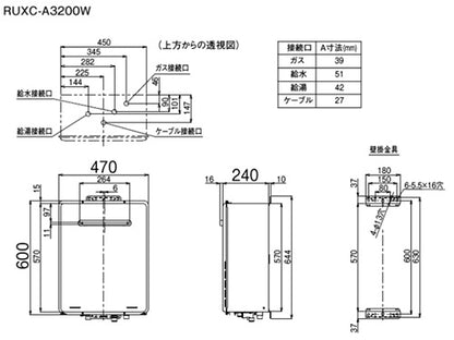 ガス給湯器[業務用][本体のみ][屋外壁掛型][前面排気][給湯専用][32号][20A][ユーロホワイト][都市ガス]