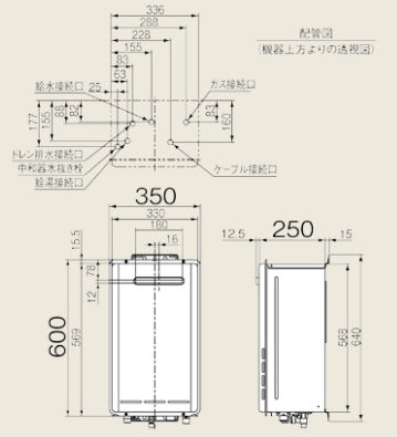 ガス給湯器[業務用][エコジョーズ][本体のみ][屋外壁掛型][前面排気][給湯専用][20号][20A][ユーロホワイト][都市ガス]