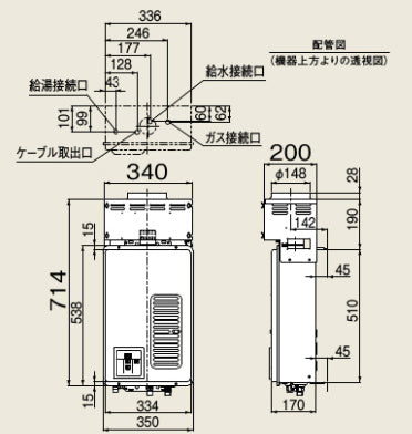 ガス給湯器[業務用][台所リモコンセット][屋内壁掛型][上方排気][強制排気][給湯専用][16号][HPフードタイプ][ユーロホワイト][都市ガス]