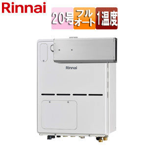 熱源機[本体のみ][床暖房3系統・熱動弁外付][1温度][暖房能力11.2kW][アルコーブ設置型][フルオート][20号][ユーロホワイト][プロパンガス]
