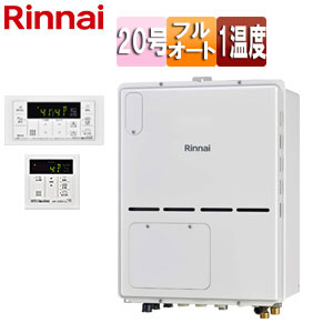 熱源機[浴室・台所リモコンセット][床暖房3系統・熱動弁外付][1温度][暖房能力11.2kW][PS扉内設置型][後方排気][フルオート][20号][ユーロホワイト][プロパンガス]