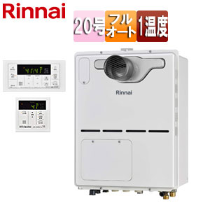 熱源機[浴室・台所リモコンセット][床暖房3系統・熱動弁外付][1温度][暖房能力11.2kW][PS扉内設置型][前方排気][延長可能][フルオート][20号][ユーロホワイト][プロパンガス]