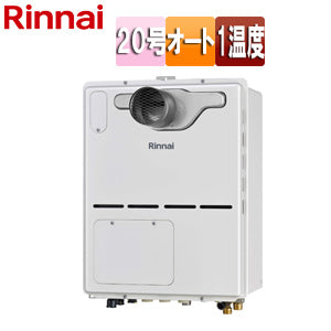 熱源機[本体のみ][床暖房3系統・熱動弁外付][1温度][暖房能力11.2kW][PS扉内設置型][前方排気][延長可能][オート][20号][ユーロホワイト][プロパンガス]
