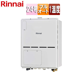 熱源機[本体のみ][床暖房3系統・熱動弁外付][1温度][暖房能力11.2kW][PS扉内設置型][後方排気][フルオート][24号][ユーロホワイト][都市ガス]