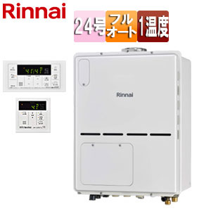 熱源機[浴室・台所リモコンセット][床暖房3系統・熱動弁外付][1温度][暖房能力11.2kW][PS扉内設置型][上方排気][フルオート][24号][ユーロホワイト][都市ガス]