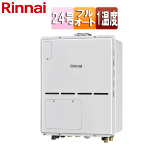 熱源機[本体のみ][床暖房3系統・熱動弁外付][1温度][暖房能力11.2kW][PS扉内設置型][上方排気][フルオート][24号][ユーロホワイト][プロパンガス]