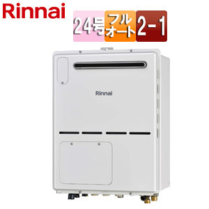 熱源機[本体のみ][床暖房4系統・熱動弁外付][2-1][暖房能力11.2kW][屋外壁掛型][前面排気][フルオート][24号][ユーロホワイト][プロパンガス]