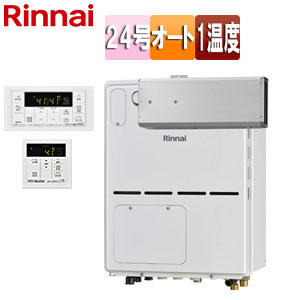 熱源機[浴室・台所リモコンセット][床暖房3系統・熱動弁外付][1温度][暖房能力11.2kW][アルコーブ設置型][オート][24号][ユーロホワイト][プロパンガス]