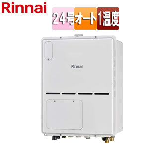 熱源機[本体のみ][床暖房3系統・熱動弁外付][1温度][暖房能力11.2kW][PS扉内設置型][後方排気][オート][24号][ユーロホワイト][都市ガス]