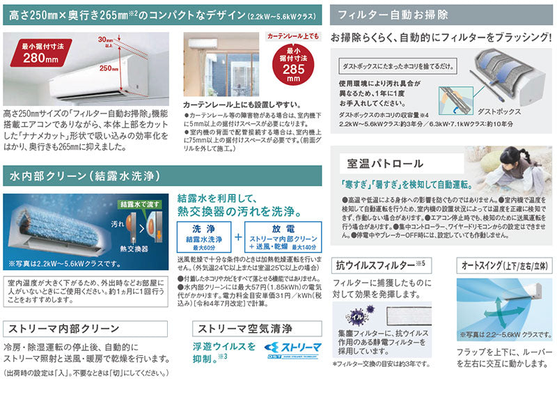 ルームエアコン[CXシリーズ][100V][6畳][2.2kW][2026年モデル][ホワイト]