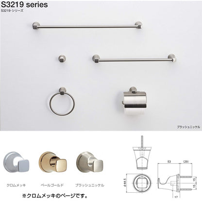 ●フック[S3219シリーズ][浴室可][クロムメッキ][アクセサリー]▲