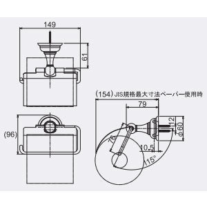 ●紙巻器[S3239シリーズ][浴室不可][ペーパーホルダー][アクセサリー]▲