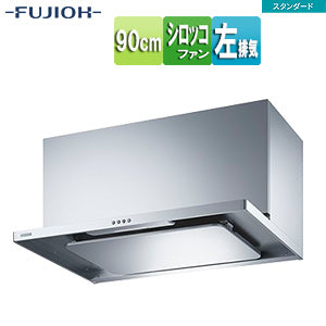 ●レンジフード プレミアムシリーズ[シロッコファン][幅90cm][スリム型][幕板付属][シルバーメタリック][左排気]