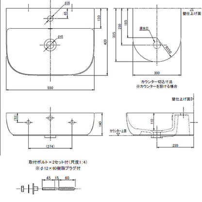 洗面器単品[スカラべオ社][グラム][ベッセル式][壁掛式][角形][550×420][水栓取付穴径:φ35][中央1ヶ所][マットブラック]