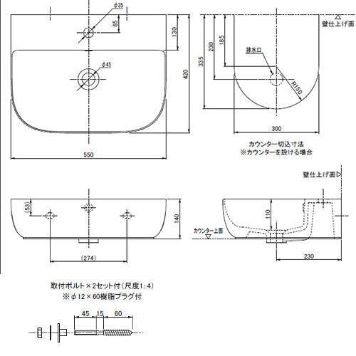 洗面器単品[スカラべオ社][グラム][ベッセル式][壁掛式][角形][550×420][水栓取付穴径:φ35][中央1ヶ所][ホワイト]
