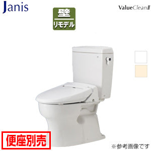 組み合わせトイレ バリュークリン2[壁:排水芯148/155mm][手洗い無し][タンク式便器][一般地]