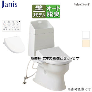 組み合わせトイレセット バリュークリン3+サワレット220[壁:排水芯120～148/155mm][手洗い有り][タンク式便器][洗浄便座][リモコン操作][一般地]