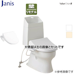 組み合わせトイレセット バリュークリン3+サワレット230[壁:排水芯120～148/155mm][手洗い有り][タンク式便器][洗浄便座][本体操作][一般地]