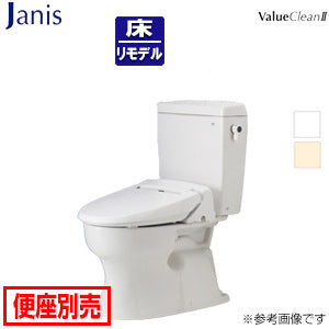 組み合わせトイレ バリュークリン2[床:排水芯305～540mm][手洗い無し][タンク式便器][一般地]