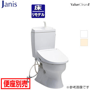 組み合わせトイレ バリュークリン2[床:排水芯305～540mm][手洗い有り][タンク式便器][一般地]