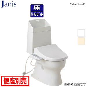 組み合わせトイレ バリュークリン3[床:排水芯305～540mm][手洗い無し][タンク式便器][一般地]