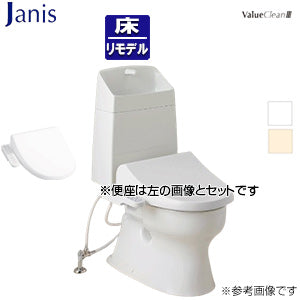 組み合わせトイレセット バリュークリン3+サワレット230[床:排水芯305～540mm][手洗い有り][タンク式便器][洗浄便座][本体操作][一般地]