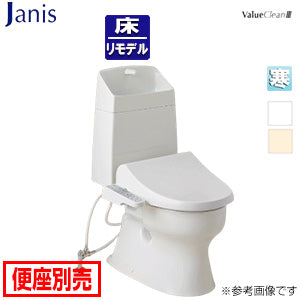 組み合わせトイレ バリュークリン3[床:排水芯305～540mm][手洗い有り][タンク式便器][寒冷地(水抜併用方式・ヒーター付便器)]