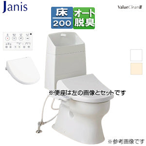 組み合わせトイレセット バリュークリン3+サワレット220[床:排水芯200mm][手洗い有り][タンク式便器][洗浄便座][リモコン操作][一般地]
