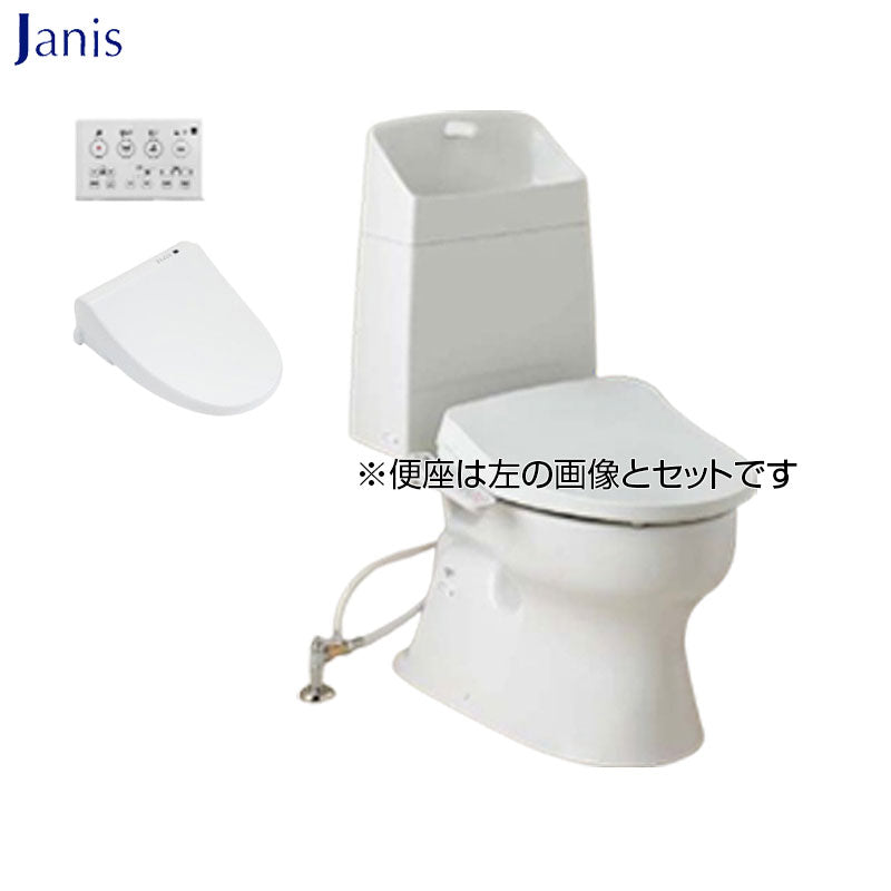 組み合わせトイレ BMシリーズ[床:排水芯305～540mm][手洗い有り][防露あり][一般地][洗浄便座][リモコン操作][ピュアホワイト]