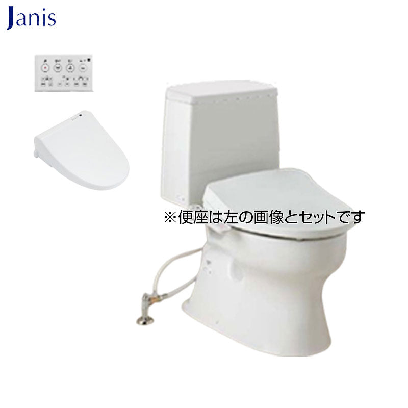組み合わせトイレ BMシリーズ[床:排水芯305～540mm][手洗い無し][防露あり][一般地][洗浄便座][リモコン操作][ピュアホワイト]