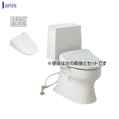 組み合わせトイレ BMシリーズ[床:排水芯305～540mm][手洗い無し][防露あり][一般地][洗浄便座][リモコン操作][ピュアホワイト]