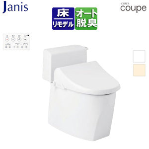 組み合わせトイレセット キュアーズクーペ[床:排水芯305～435mm][手洗い無し][洗浄便座付(JCS-220DRN)][リモコン洗浄][タンク式便器][一般地]