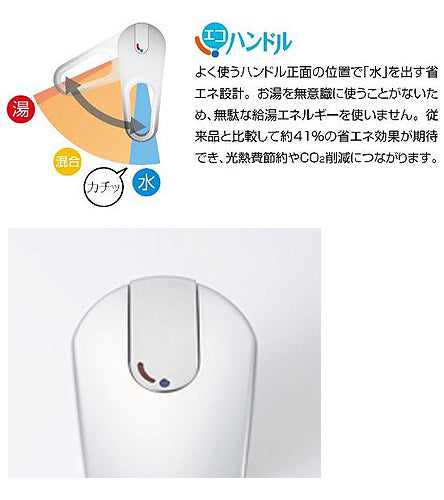 キッチン用蛇口 アウゼ[台][ホース引出式シングルレバー混合水栓][エコハンドル][泡沫][寒冷地]
