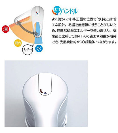 キッチン用蛇口 クロマーレ[台][シングルレバー混合水栓][分岐口付][エコハンドル][泡沫][一般地]