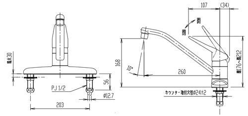 キッチン用蛇口 クロマーレ[台][シングルレバー混合水栓][エコハンドル][泡沫][湯水芯203mm][スパウト260mm][一般地]