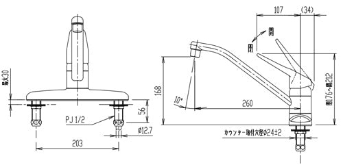 キッチン用蛇口 ノルマーレ[台][シングルレバー混合水栓][エコハンドル][泡沫][抗菌ハンドル][湯水芯203mm][スパウト260mm][寒冷地]