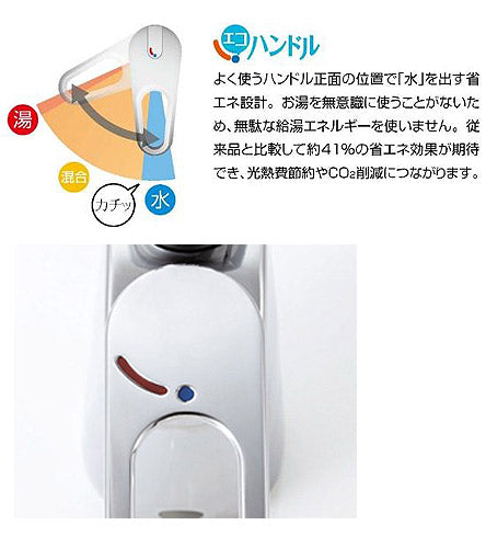 キッチン用蛇口 グースネック[台][ホース引出式シングルレバー混合水栓][エコハンドル][一般地]