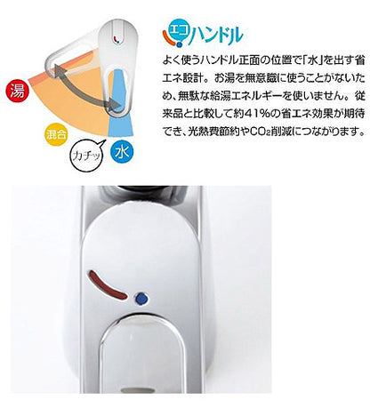 キッチン用蛇口 グースネック[台][ホース引出式シングルレバー混合水栓][エコハンドル][一般地]