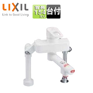 キッチン用蛇口[台][電気温水器専用][熱湯口付シングルレバー混合水栓][湯側開度規制付][スパウト154mm][一般地寒冷地共用]