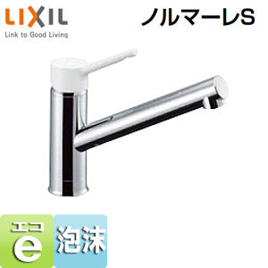 キッチン用蛇口 ノルマーレS[台][シングルレバー混合水栓[ワンホールタイプ][エコハンドル][吐水口235mm][一般地]