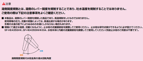 キッチン用蛇口 クロマーレS[壁][湯側開度規制付][シングルレバー混合水栓][寒冷地]