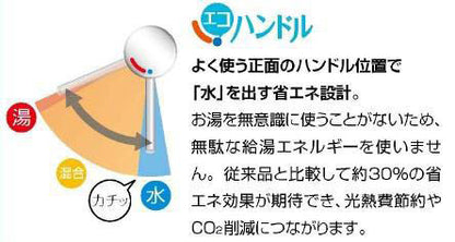 キッチン用蛇口 クロマーレS[壁][エコハンドル][シングルレバー混合水栓][キッチンシャワー付][スパウト220mm][一般地]