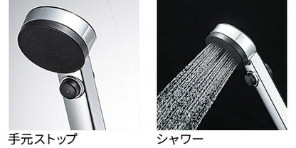 浴室用蛇口[壁][浴槽・洗い場兼用][サーモスタット付シャワーバス混合水栓][手元スイッチ][一般地]