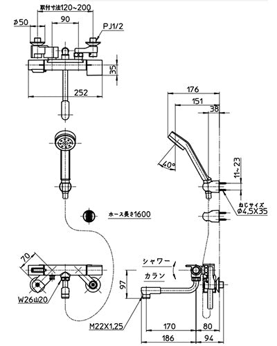 浴室用蛇口[壁][浴槽・洗い場兼用][サーモスタット付シャワーバス混合水栓][手元スイッチ][スパウト170mm][寒冷地]