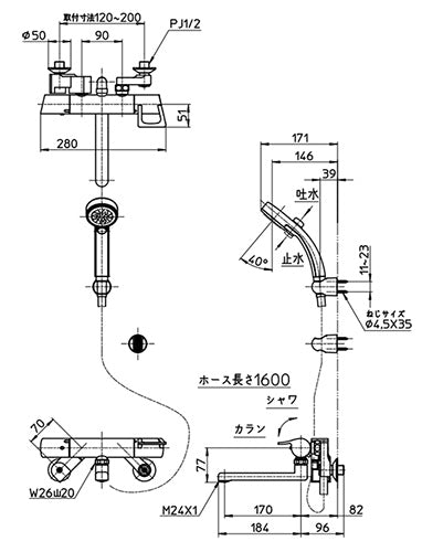 浴室用蛇口[壁][浴槽・洗い場兼用][サーモスタット付シャワーバス混合水栓][手元スイッチ][一般地]