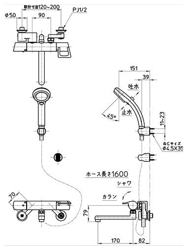 浴室用蛇口[壁][浴槽・洗い場兼用][サーモスタット付シャワーバス混合水栓][手元スイッチ][シャワーヘッド(レイニー)][一般地]